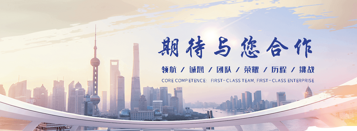 蓝星水处理清洗(安县分公司)